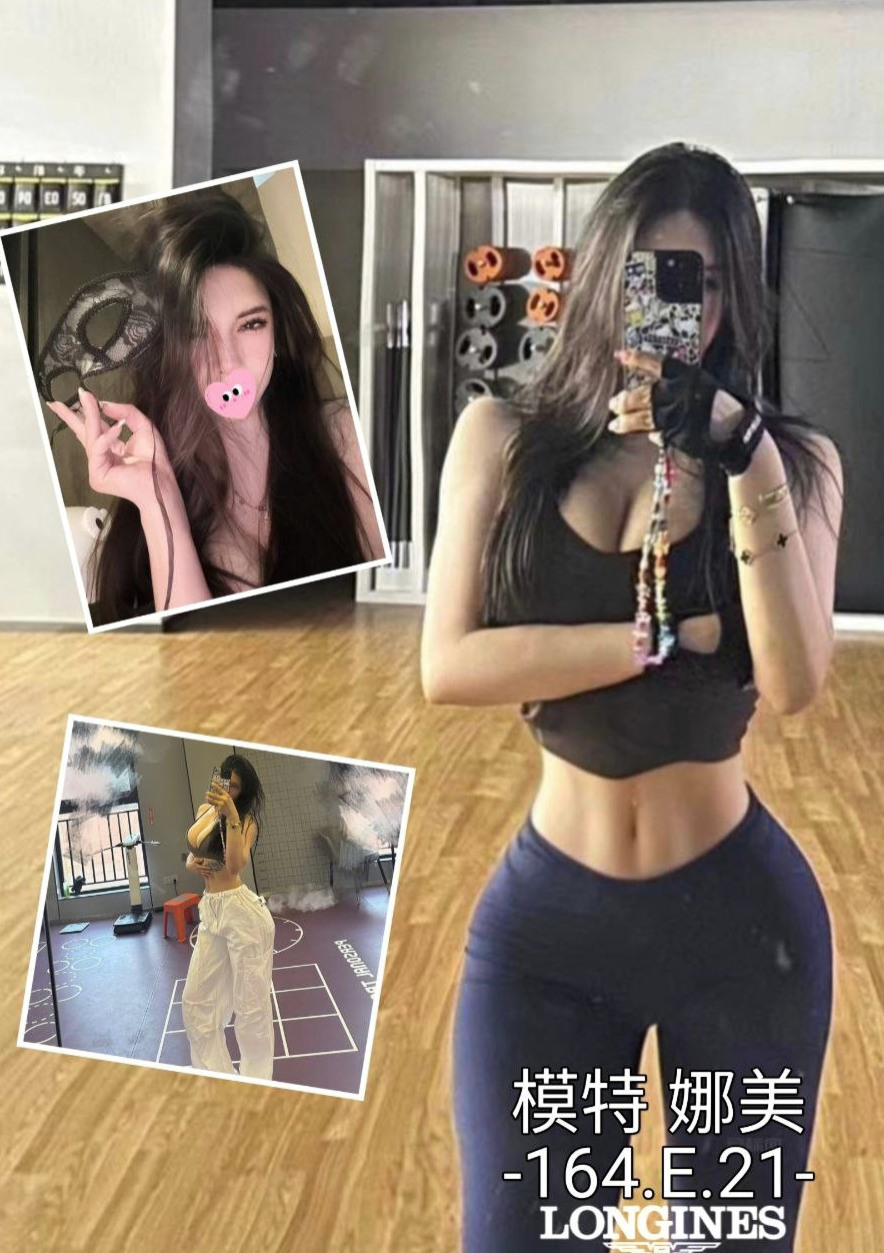 坦莉 — 大雅全套 — 小學妹 — 身高169cm — 體重54kg — 胸圍D罩杯 — 年齡22歲 — 更多好玩的招式 等你來挑戰 台北12k上門服務》長腿誘惑 天使面孔 S性身材 誘惑力100
